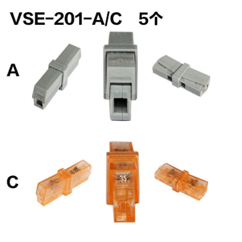 电线接线神器VSE-201-A/C 快速、安全、可靠的连接解决方案
